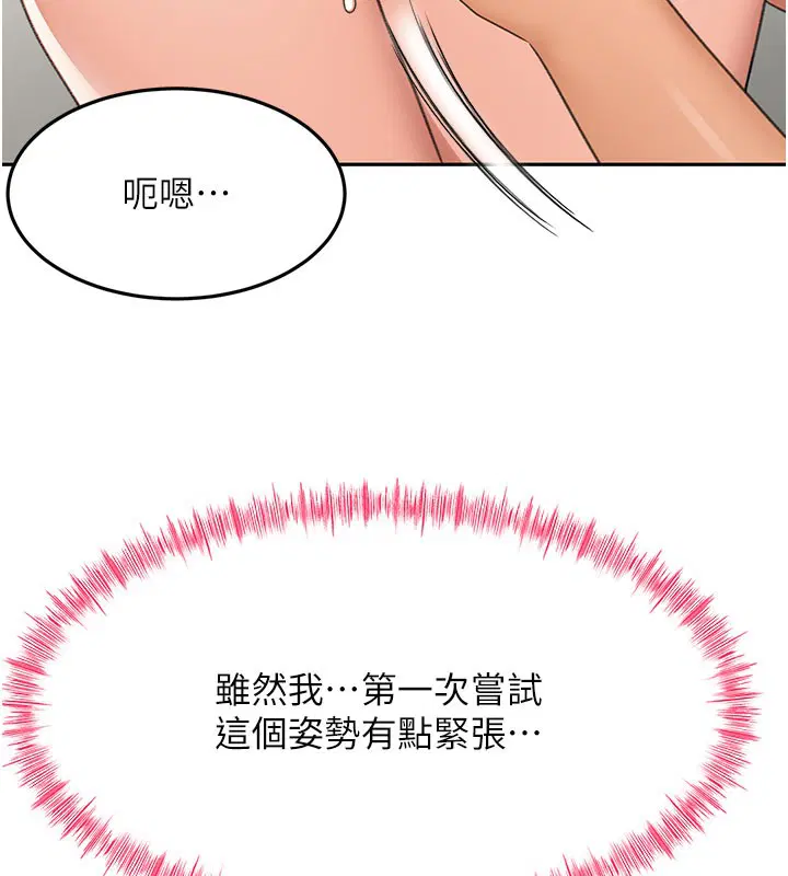 第26話