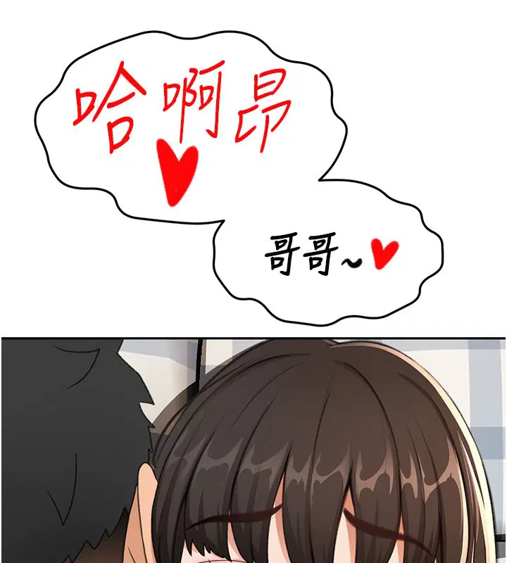 第26話