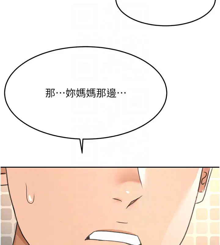 第27話