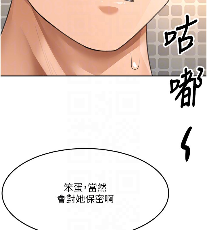 第27話