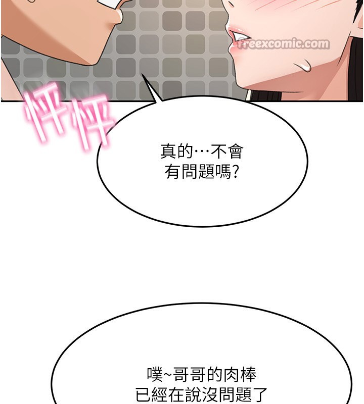 第27話
