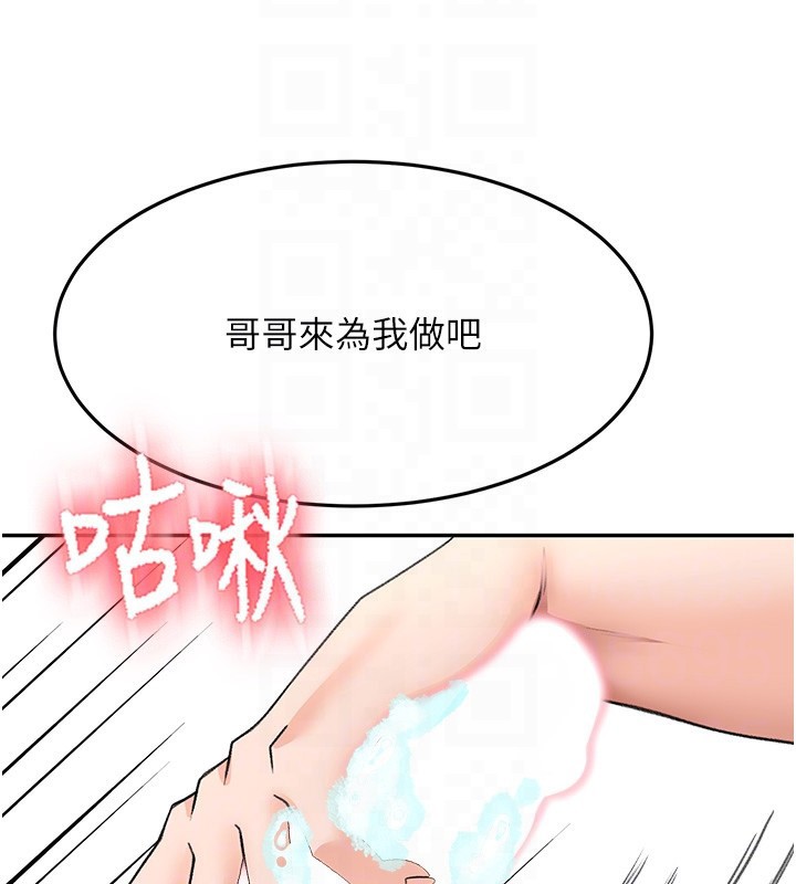 第27話