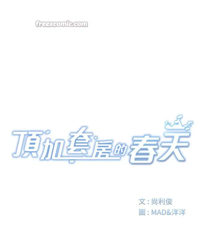 第27話