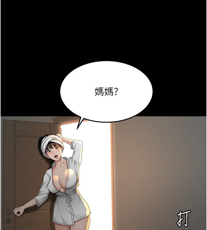 第27話