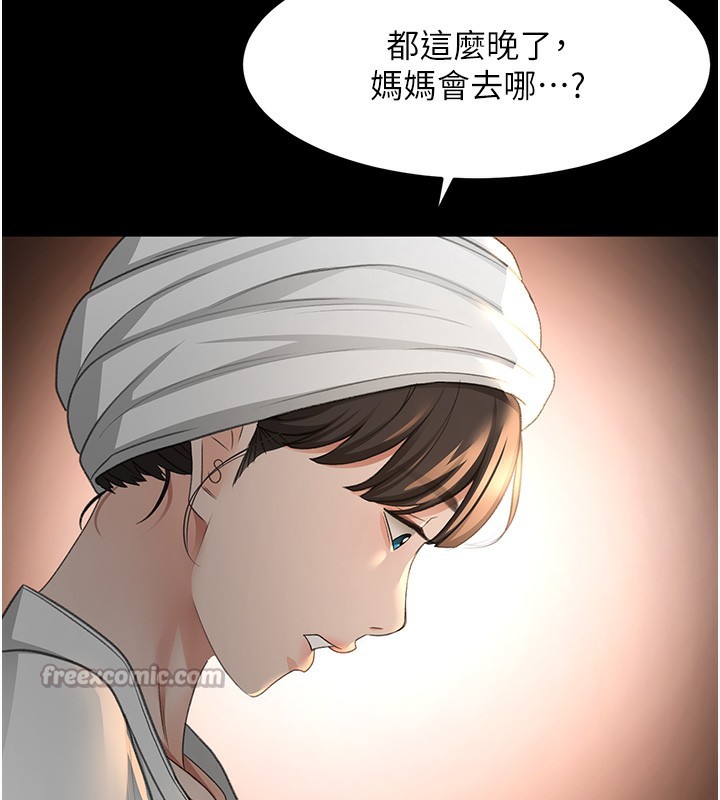 第27話