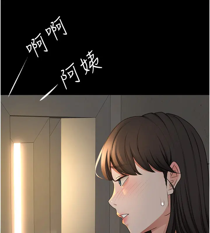 第27話