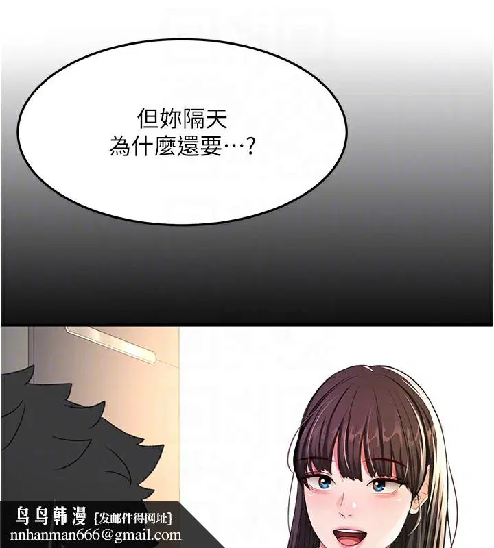 第27話