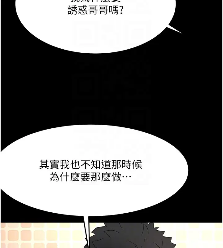 第27話