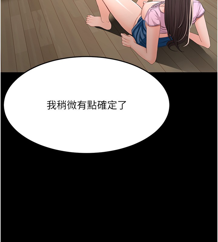 第27話