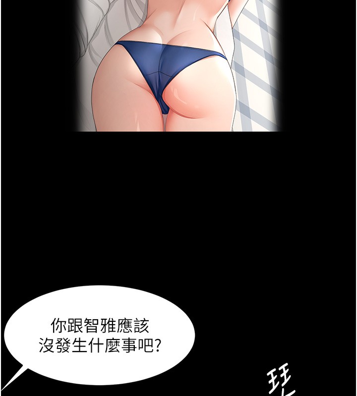 第27話