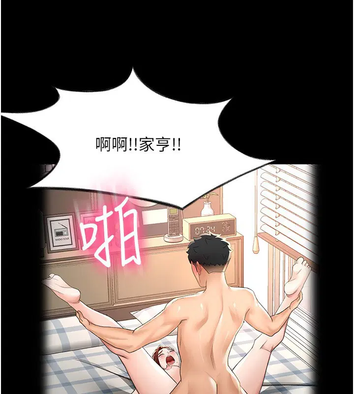 第27話
