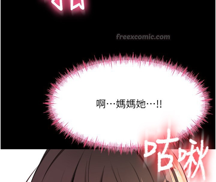 第27話
