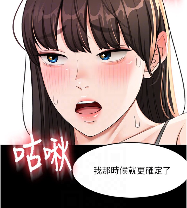 第27話