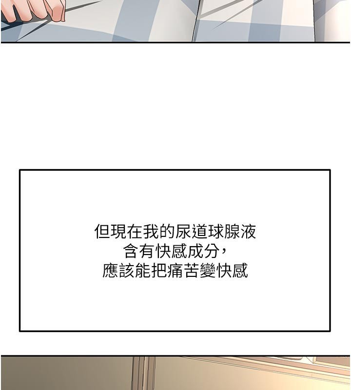 第28話