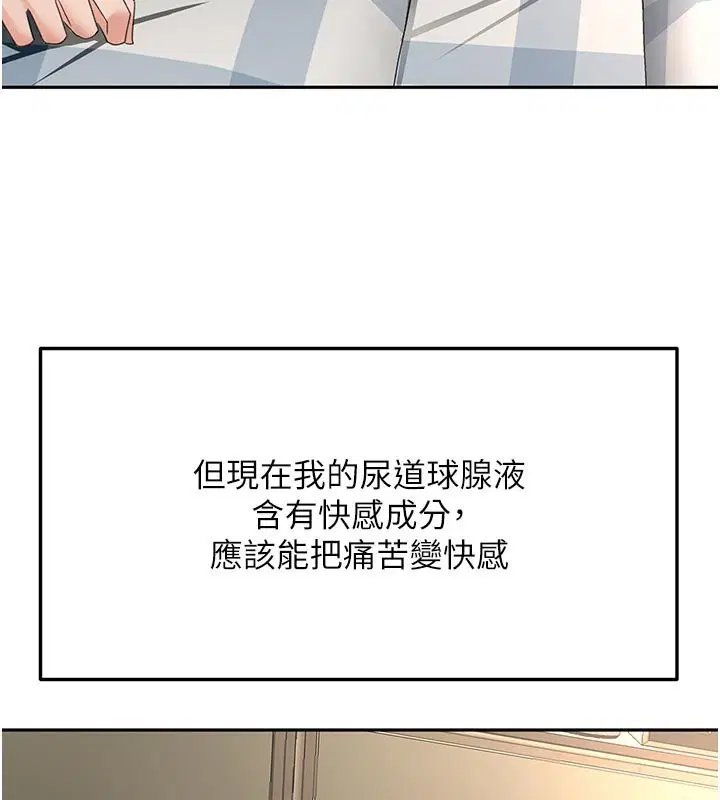 第28話