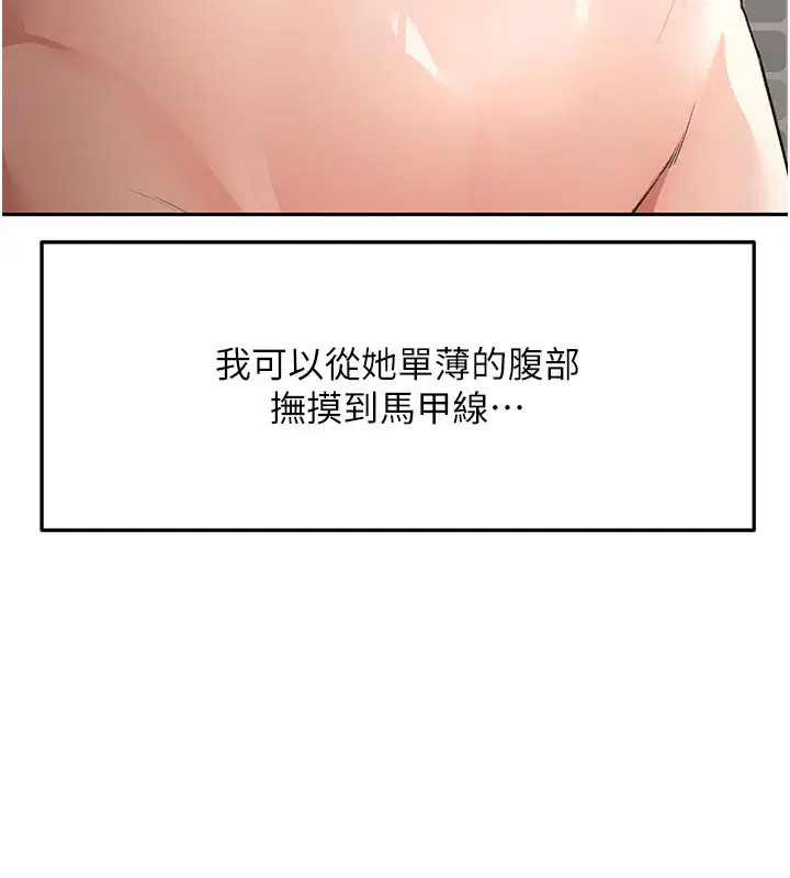 第28話