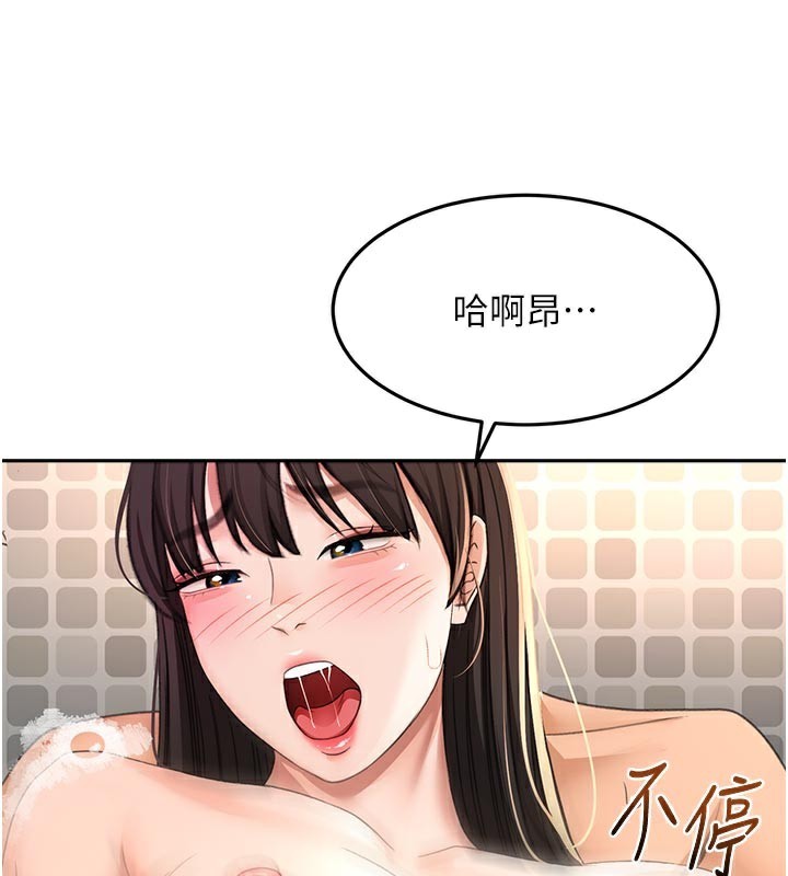 第28話