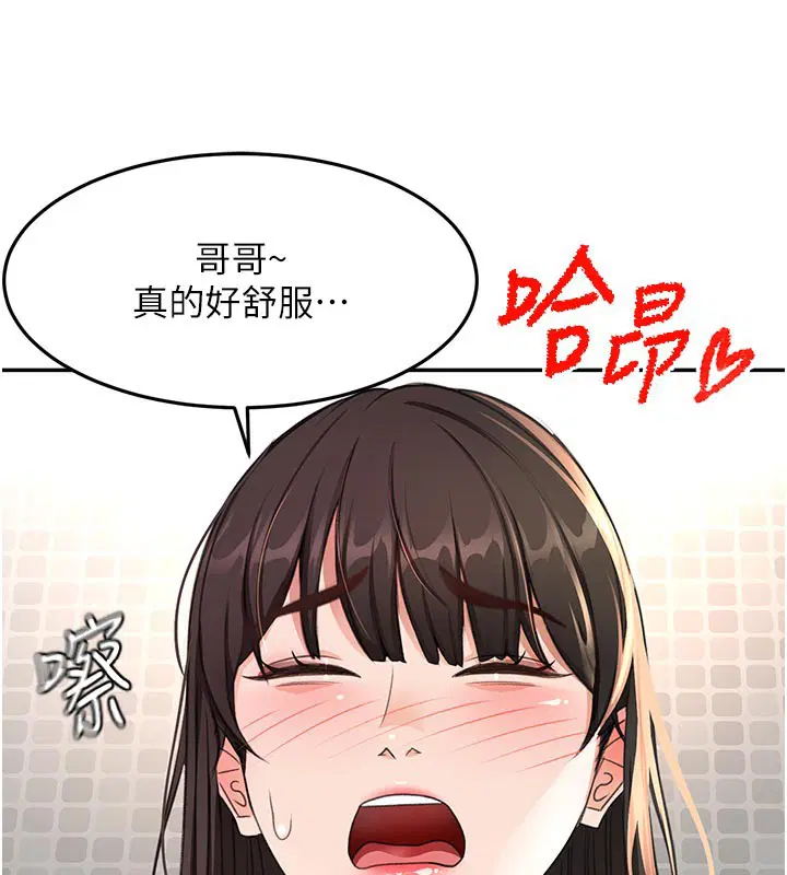 第28話