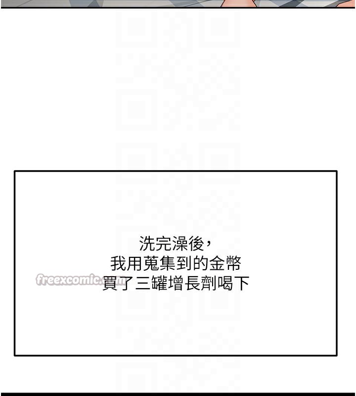 第28話
