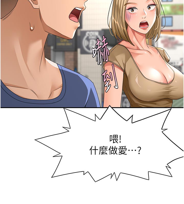 第29話