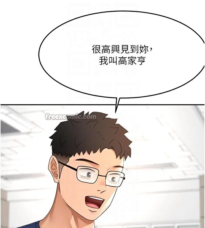 第29話