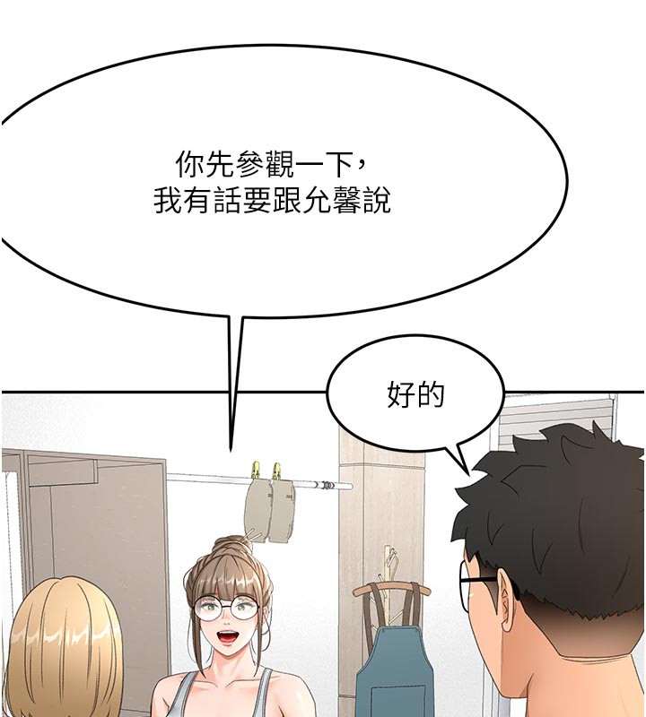 第29話