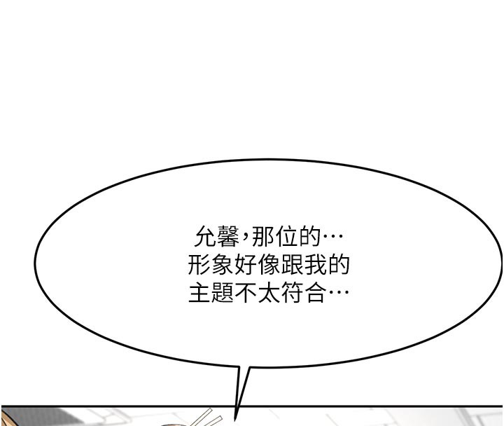 第29話