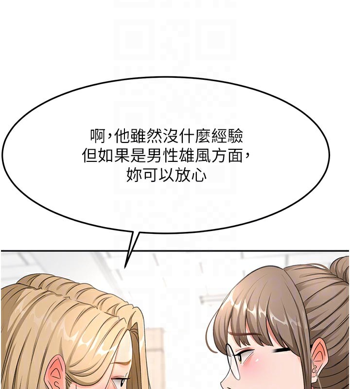 第29話