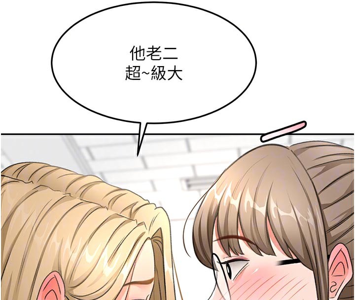 第29話