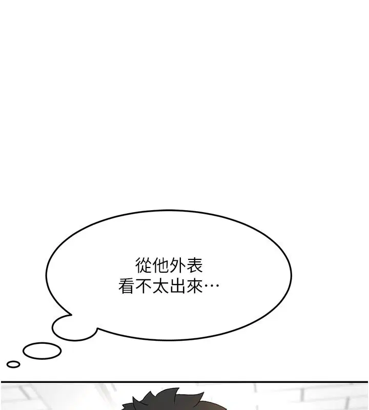 第29話