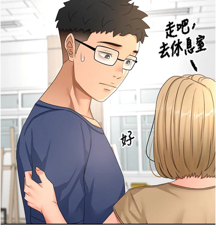 第29話
