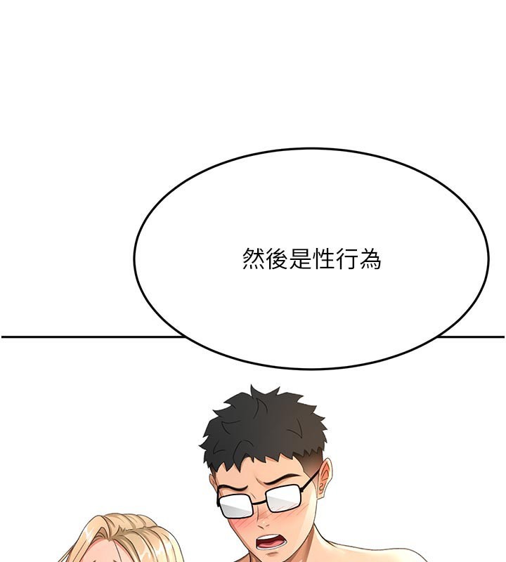 第29話