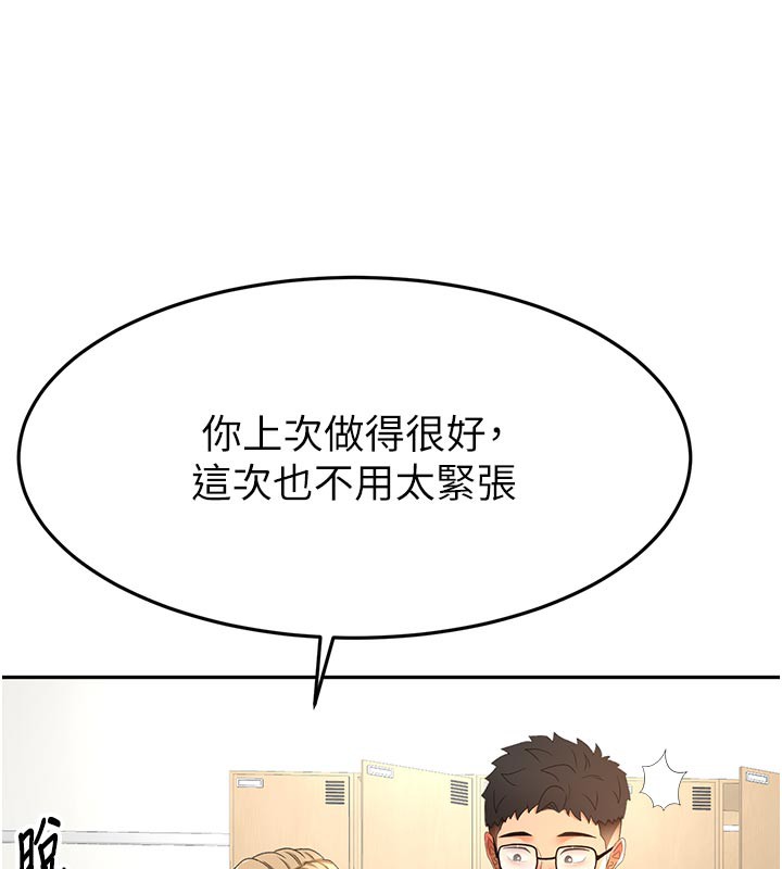 第29話