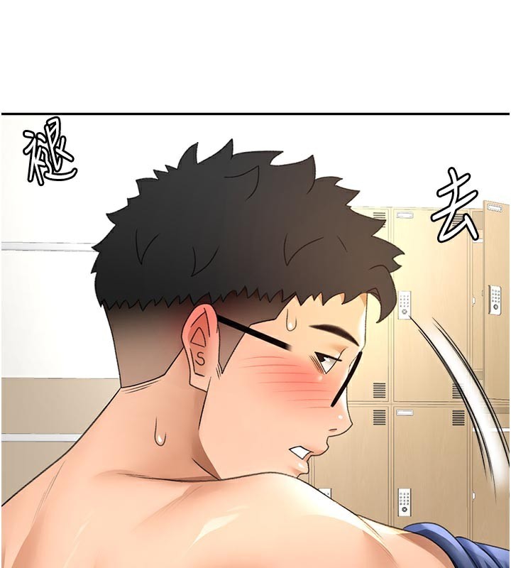 第29話