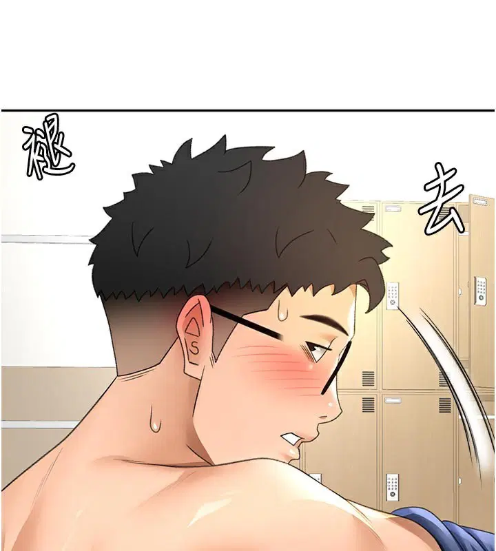 第29話