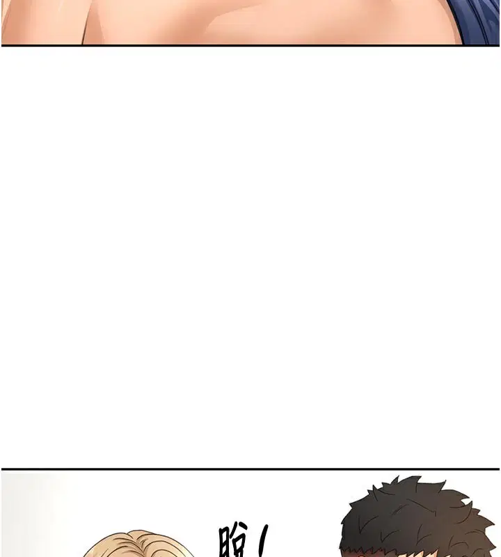 第29話
