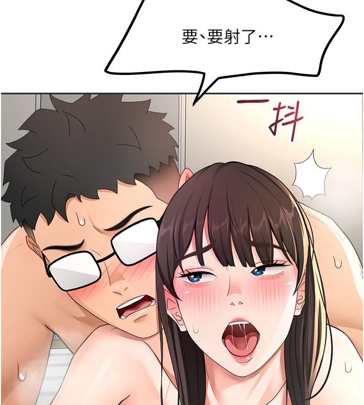 第29話
