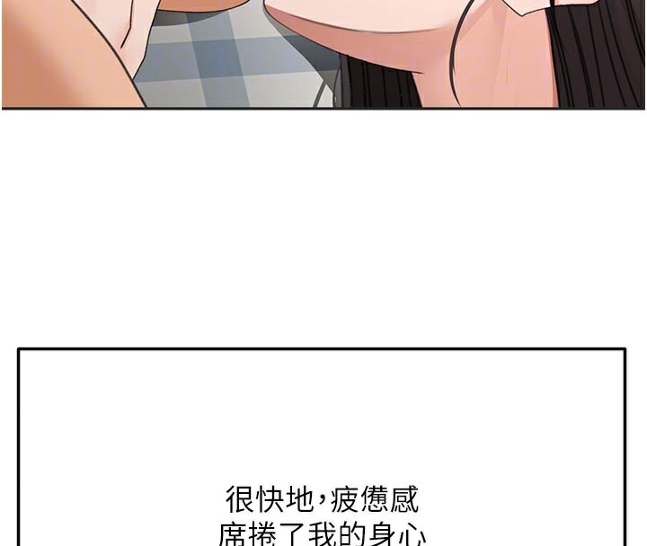 第29話