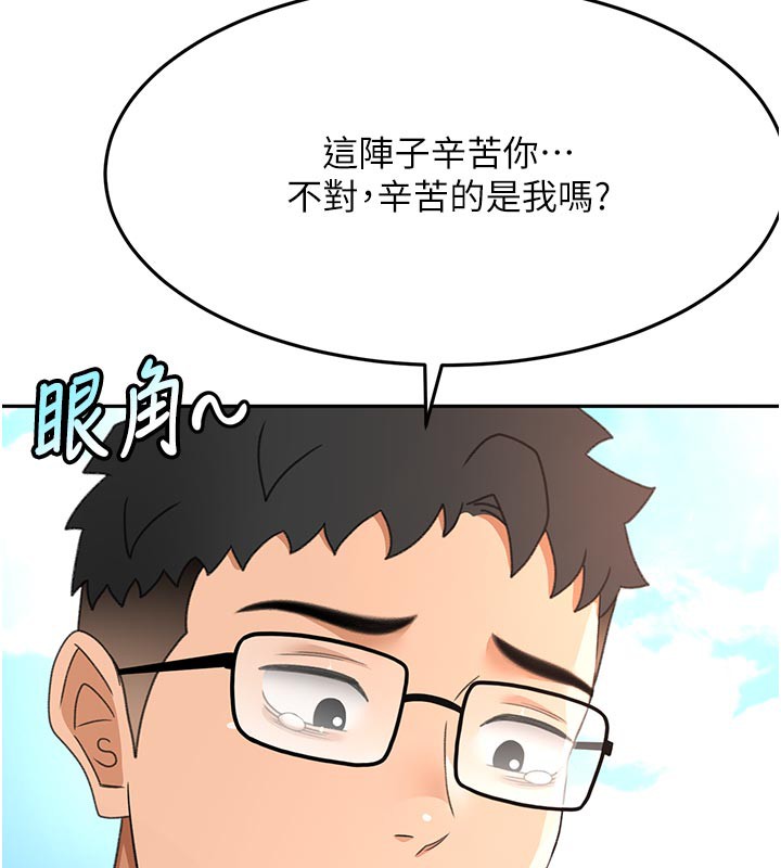 第29話