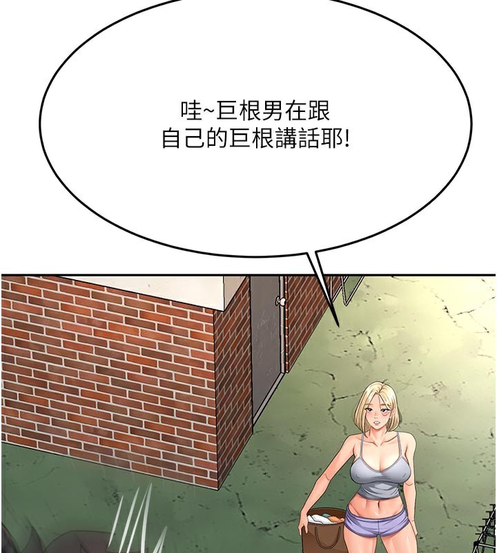 第29話