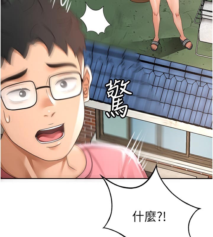 第29話