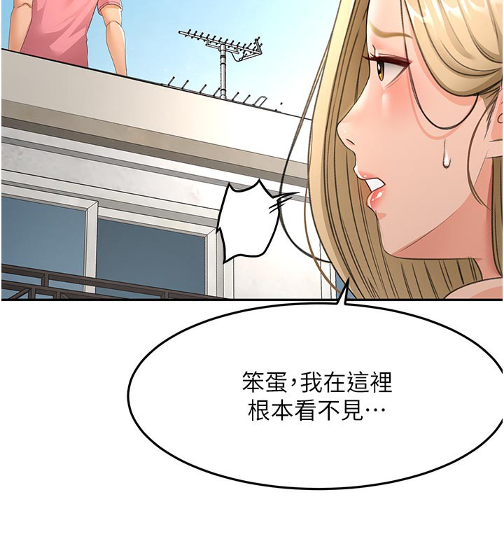第29話