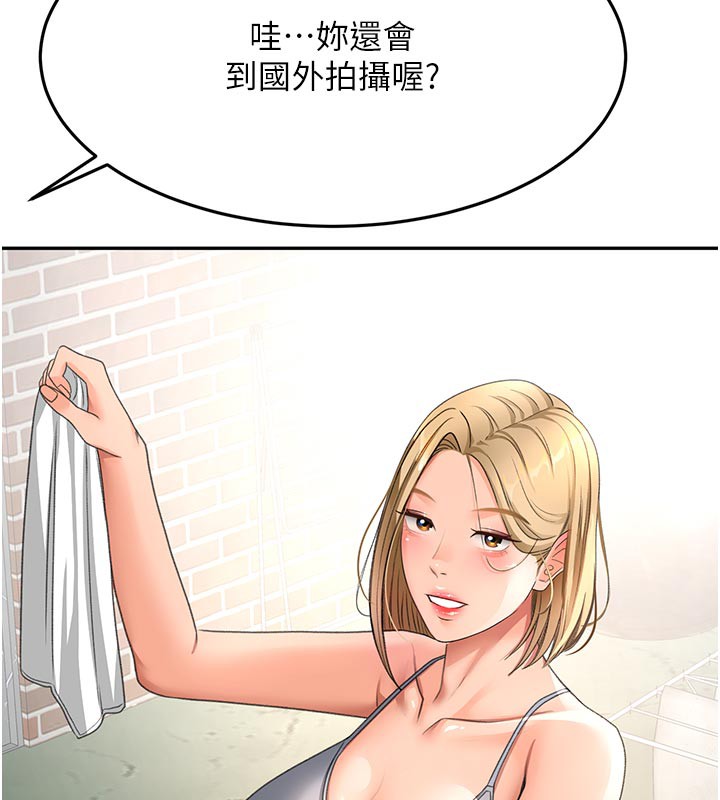 第29話