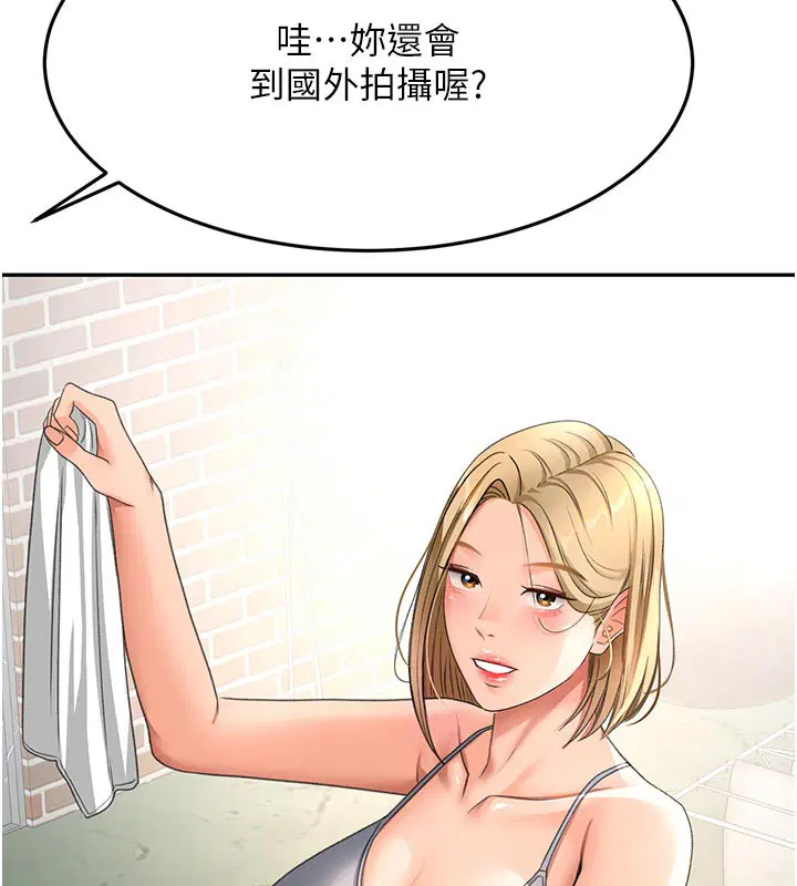 第29話