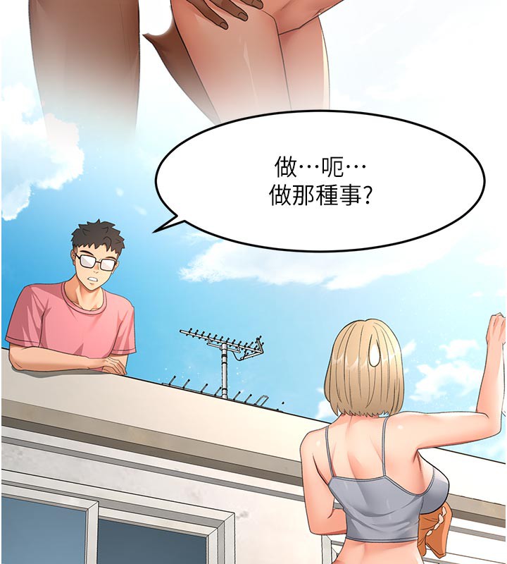 第29話