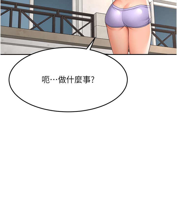 第29話