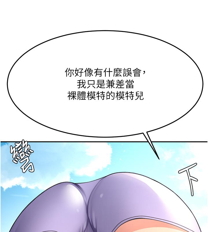 第29話