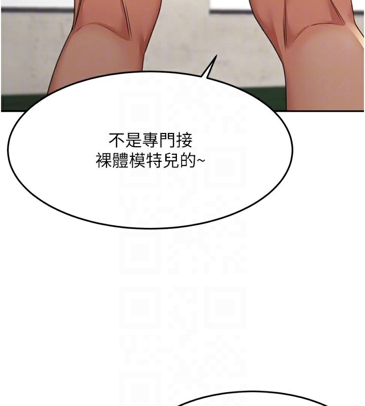 第29話