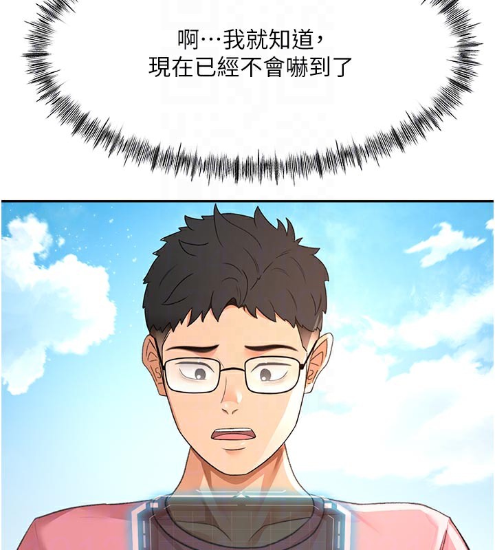 第29話