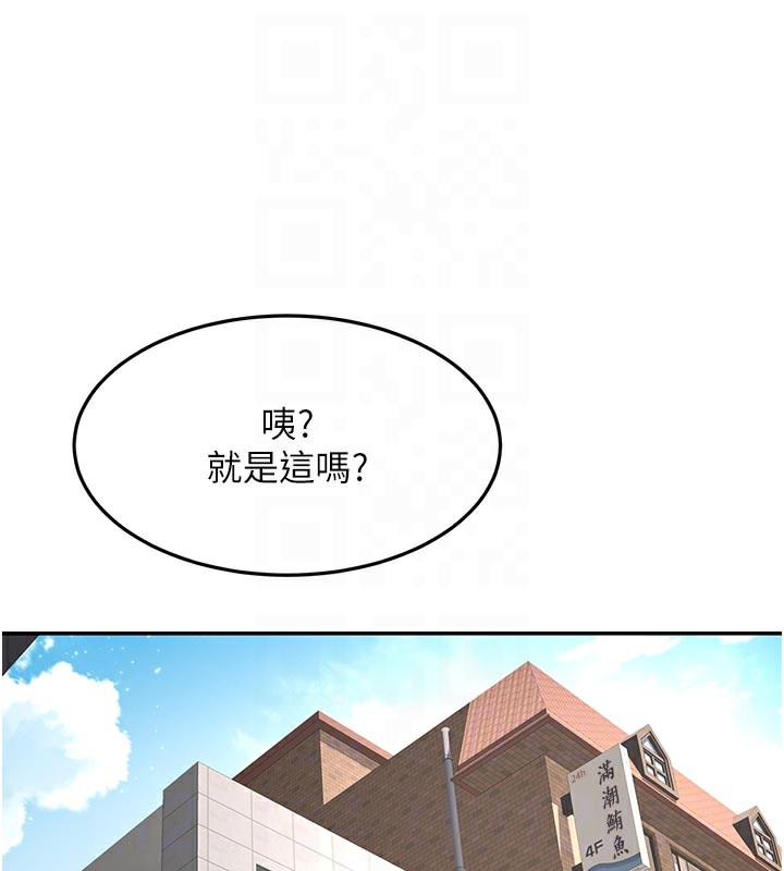 第29話
